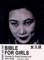 孤战迷城电视剧全集在线观看免费高清免费版