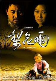 孤战迷城电视剧全集在线观看免费高清免费版