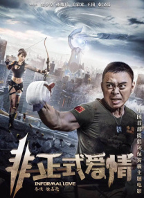 孤战迷城电视剧全集在线观看免费高清免费版